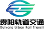贵阳轨道